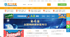 Desktop Screenshot of longmen.net